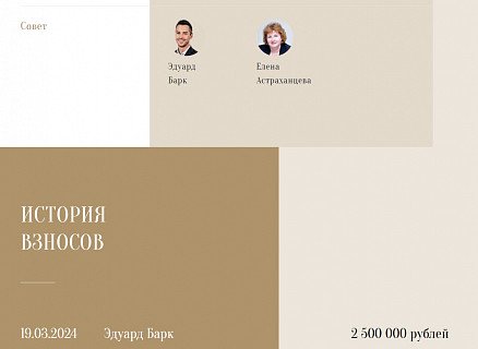 Благодарный выпускник