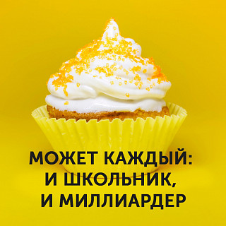 Новый целевой капитал «Коми Республиканский физико-математический лицей-интернат»